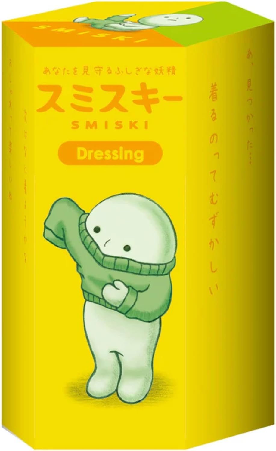 Smiski Blind Box Dressing