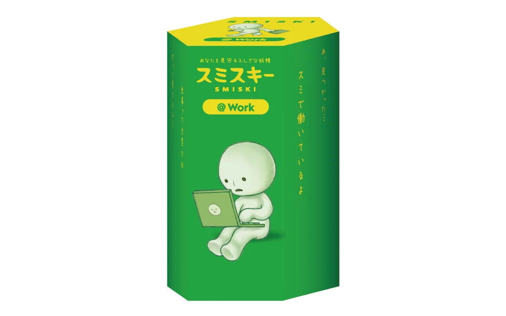 Smiski Blind Box @ Work